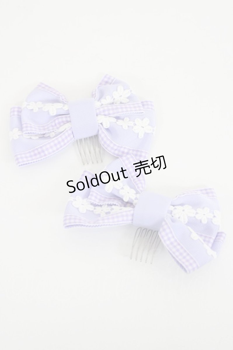 画像1: Angelic Pretty / Lovelyマーガレットコーム  ラベンダー I-26-05-14-129-AP-AC-SA-ZI (1)