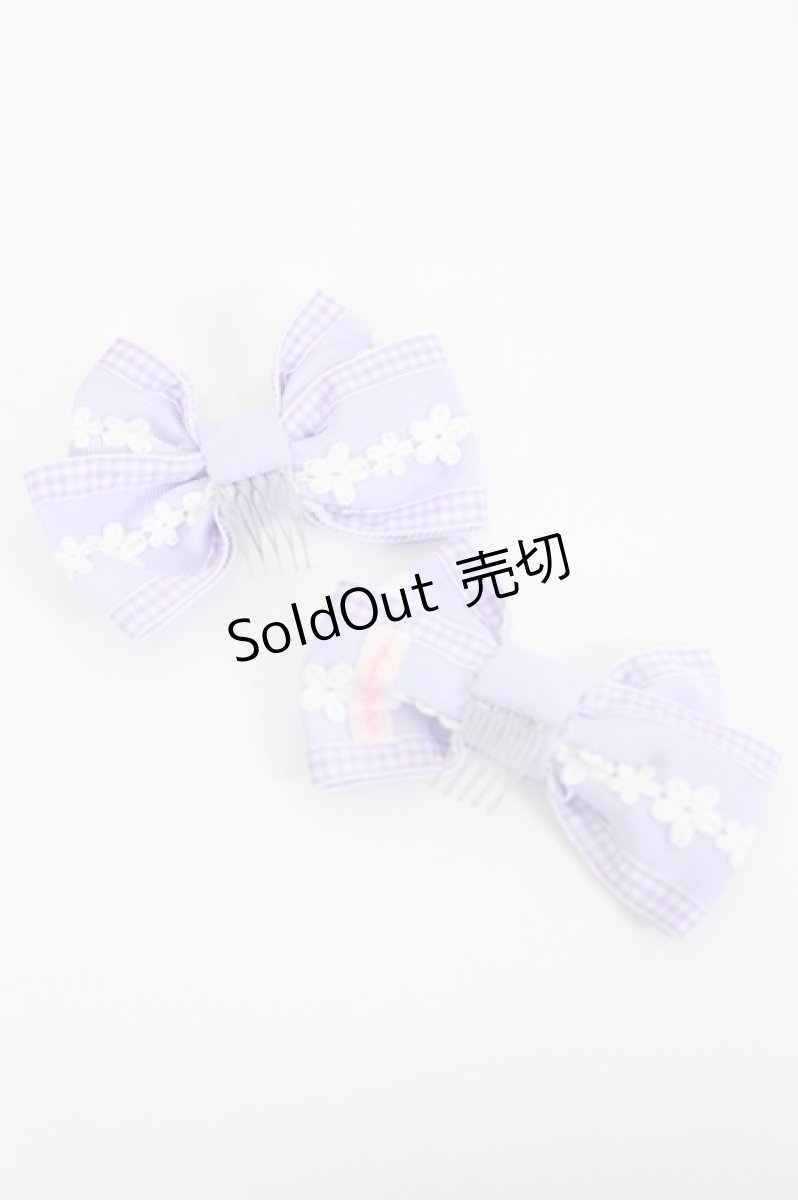 画像2: Angelic Pretty / Lovelyマーガレットコーム  ラベンダー I-26-05-14-129-AP-AC-SA-ZI (2)