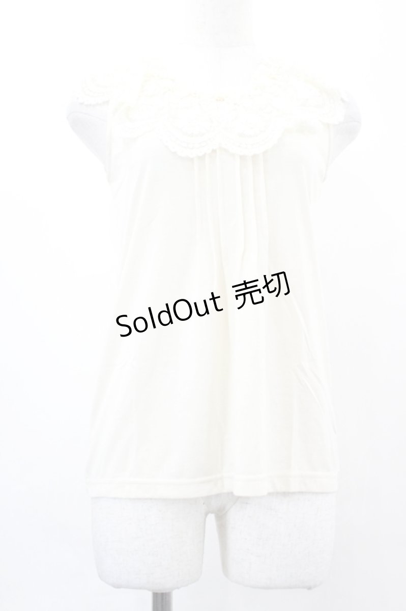 画像1: axes femme / フリル襟タンクトップ M キナリ I-26-05-16-016-AX-TO-SA-ZI (1)