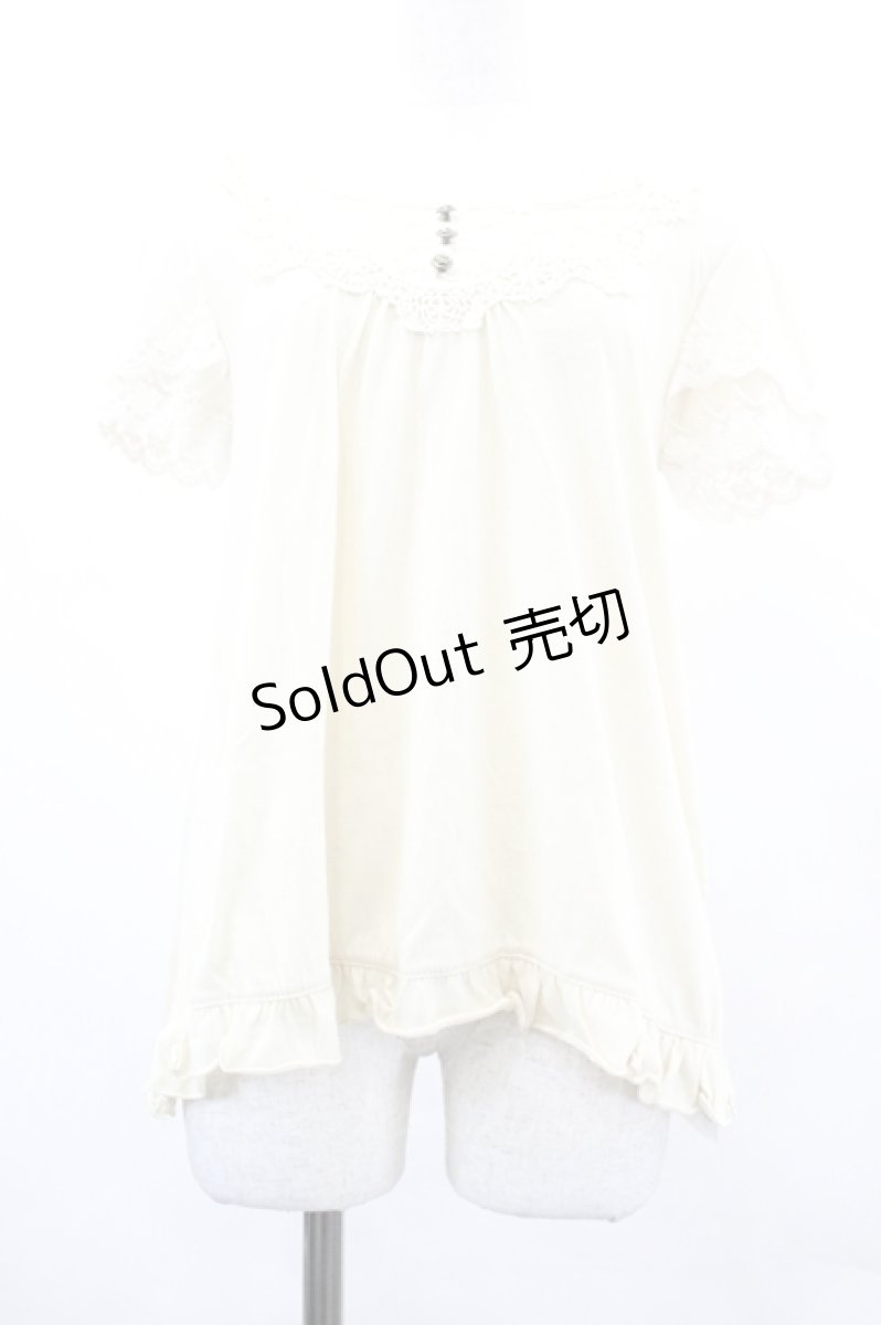 画像1: axes femme / レース重ね半袖カットソー  アイボリー I-26-05-16-028-AX-TO-SA-ZI (1)