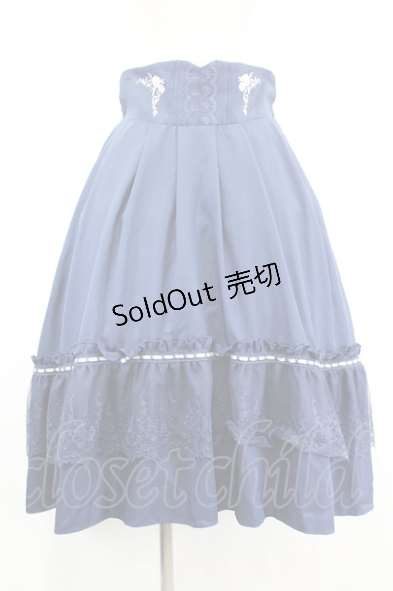 画像1: axes femme / サス付フィッシュテールスカート  紺 I-26-05-18-110-AX-SK-SA-ZI (1)