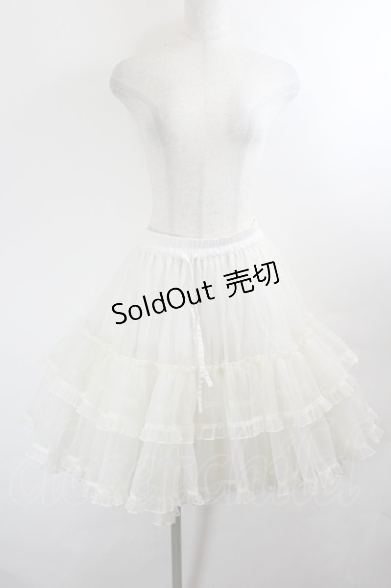 画像1: metamorphose / オーガンジーフリルパニエ  生成り I-26-05-27-101-ME-SK-SA-ZI (1)