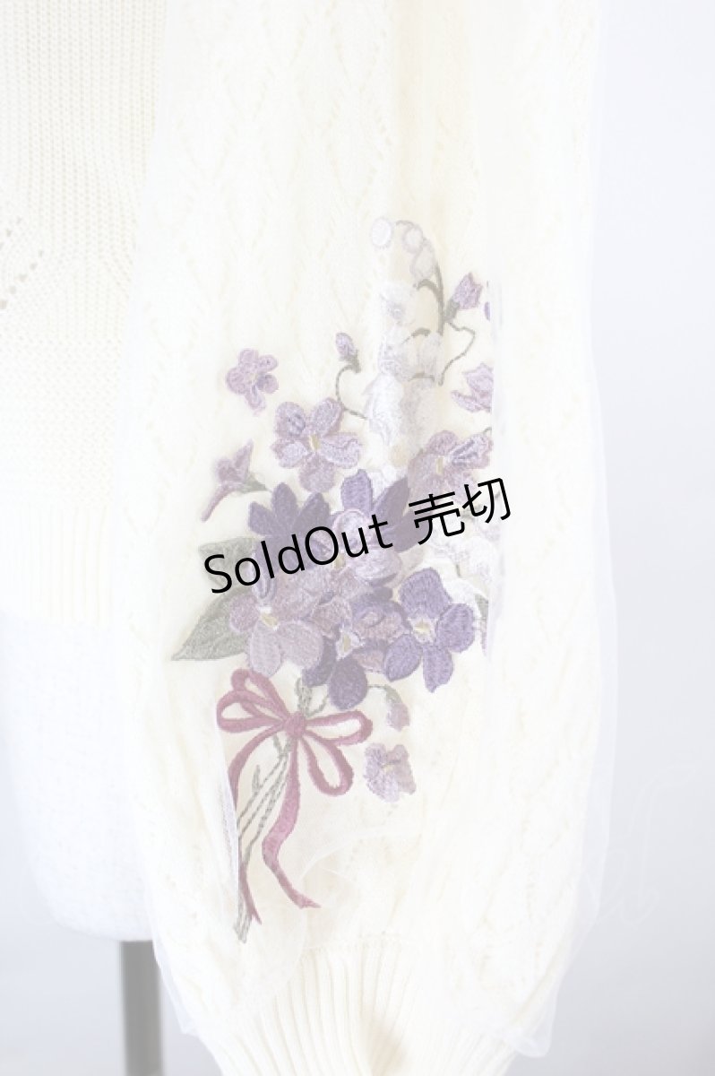 画像3: axes femme / ブーケ刺繍×チュール袖カーディガン M 白 I-26-05-27-012-AX-TO-SA-ZI (3)