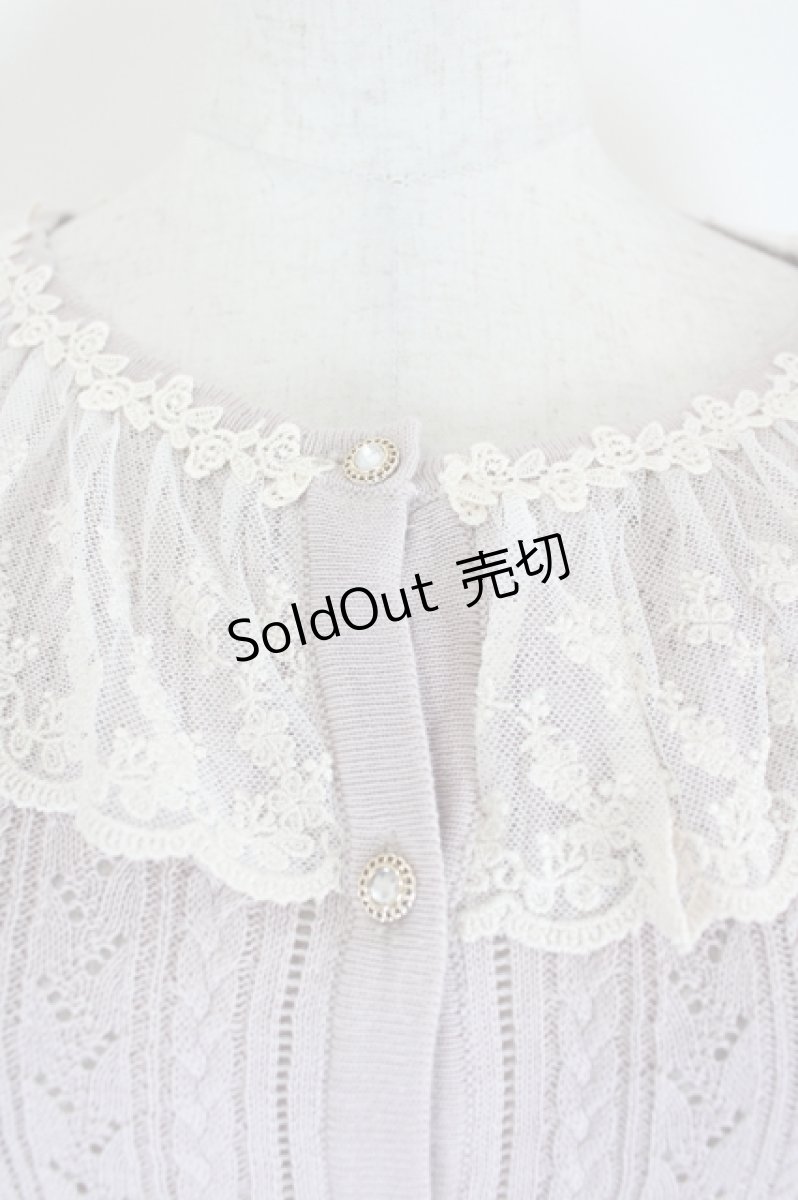画像3: axes femme / フリルレースニットカーディガン F ピンク I-26-05-27-013-AX-TO-SA-ZI (3)