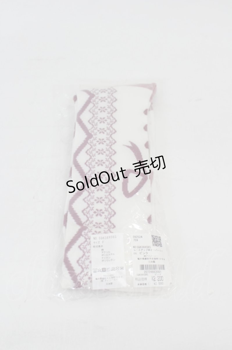 画像2: axes femme kawaii / レースアップ柄オーバーニー  ピンク I-26-05-27-149-AX-ZA-SA-ZI (2)