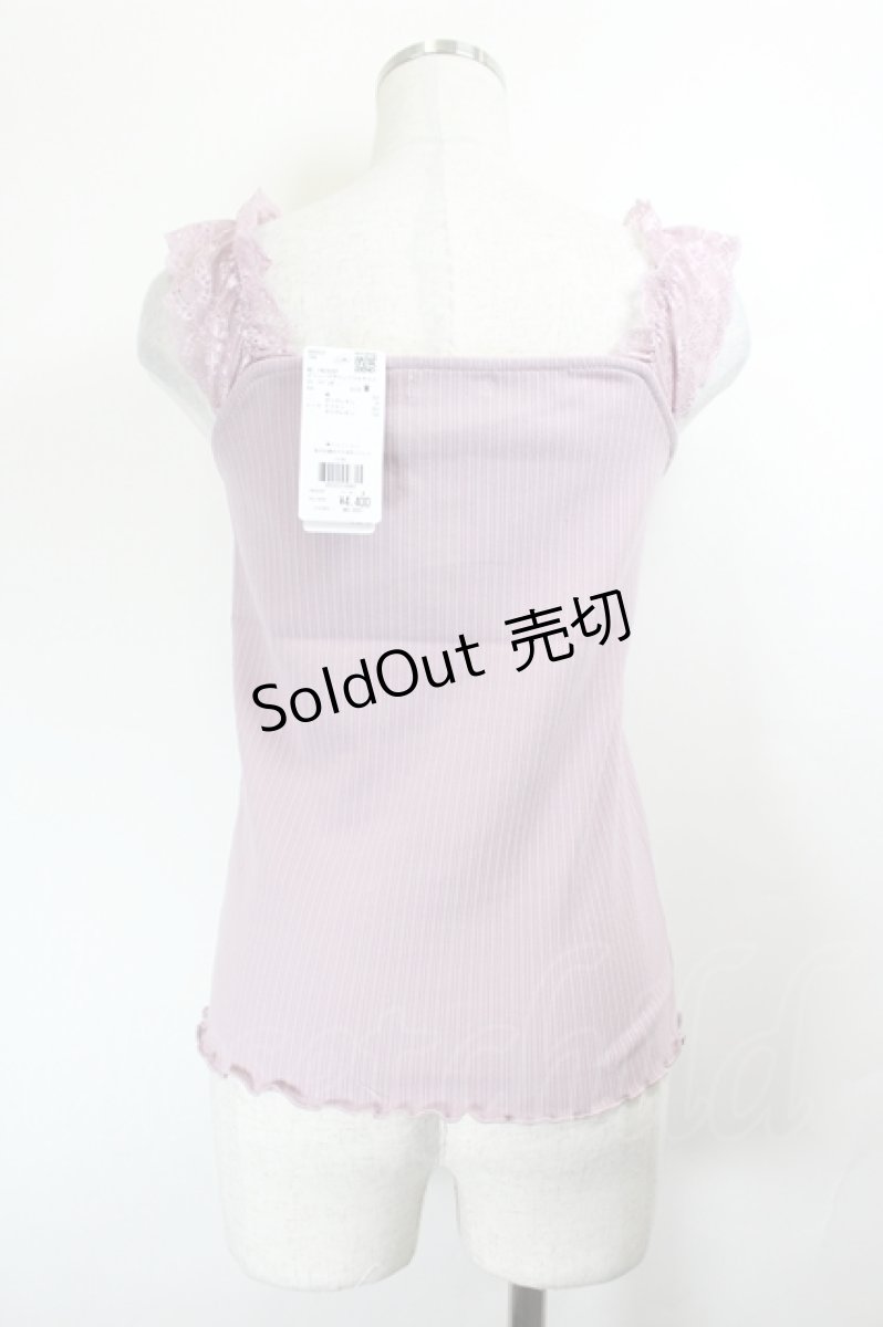 画像2: axes femme POETIQUE / ビジューデザインフリルキャミ M ラベンダー I-26-05-27-022-AX-TO-SA-ZI (2)