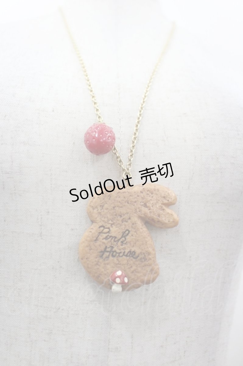 画像1: PINK HOUSE / ラビットクッキーネックレス  ブラウン I-26-05-29-006-LO-AC-SA-ZI (1)