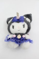 画像1: Maison de FLEUR / クロミマスコットチャーム   I-26-05-29-066-LO-ZA-TE-ZI (1)