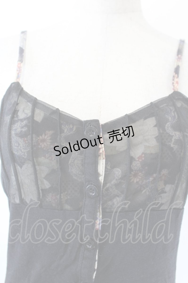 画像4: gouk / 裾花プリントチュール重ねキャミトップス  黒Ｘ緑Ｘ紫 I-26-06-02-031-GO-TO-SA-ZI (4)