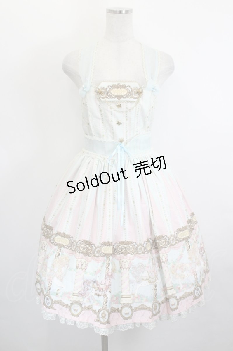 画像1: Angelic Pretty / Day Dream Carnivalジャンパースカート  サックス I-26-06-06-030-AP-OP-SA-ZI (1)