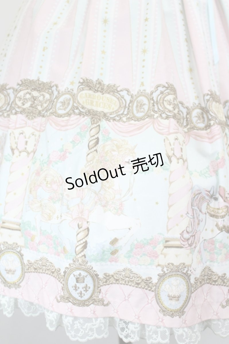画像8: Angelic Pretty / Day Dream Carnivalジャンパースカート  サックス I-26-06-06-030-AP-OP-SA-ZI (8)