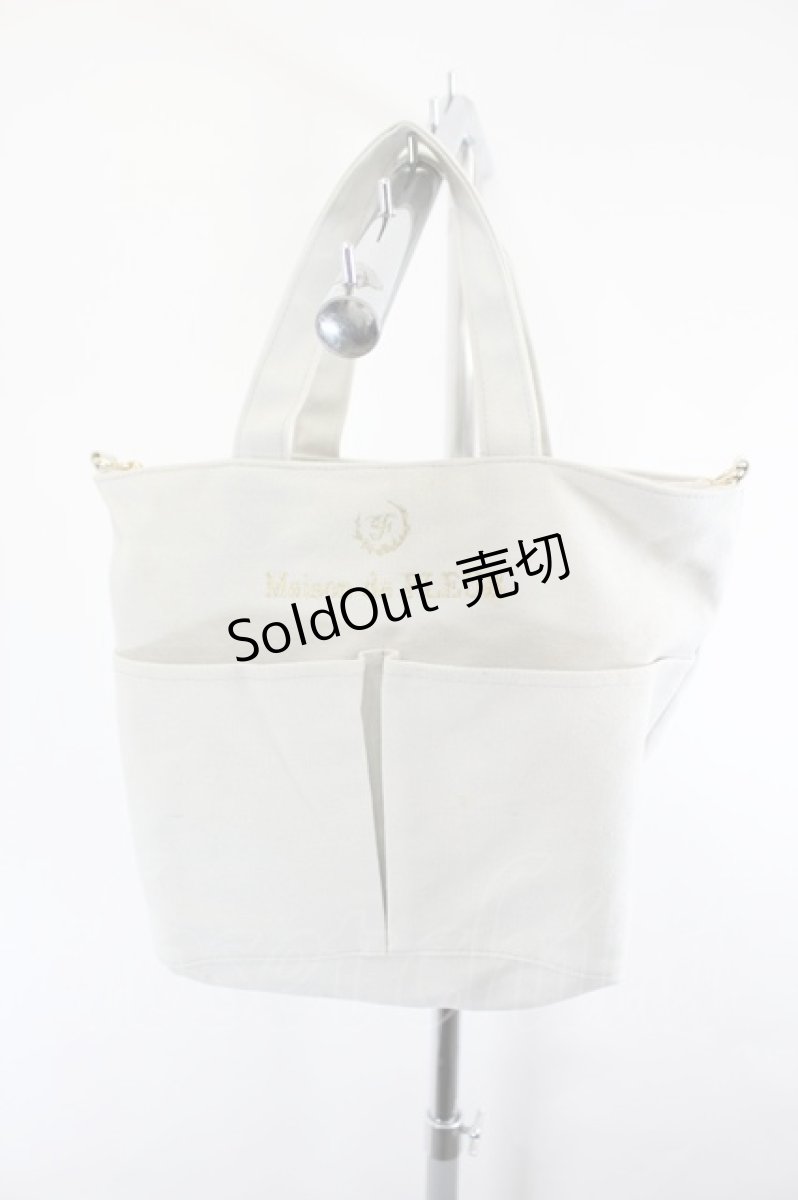 画像1: Maison de FLEUR / ロゴ刺繍ダブルポケットショルダーバッグ  ホワイトグレー I-26-06-11-119-LO-BG-SA-ZTK021 (1)
