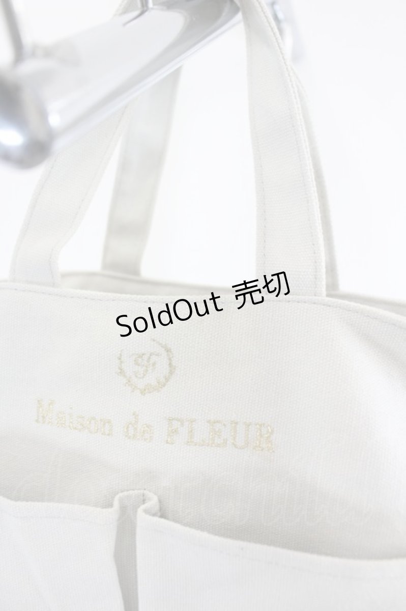 画像2: Maison de FLEUR / ロゴ刺繍ダブルポケットショルダーバッグ  ホワイトグレー I-26-06-11-119-LO-BG-SA-ZTK021 (2)