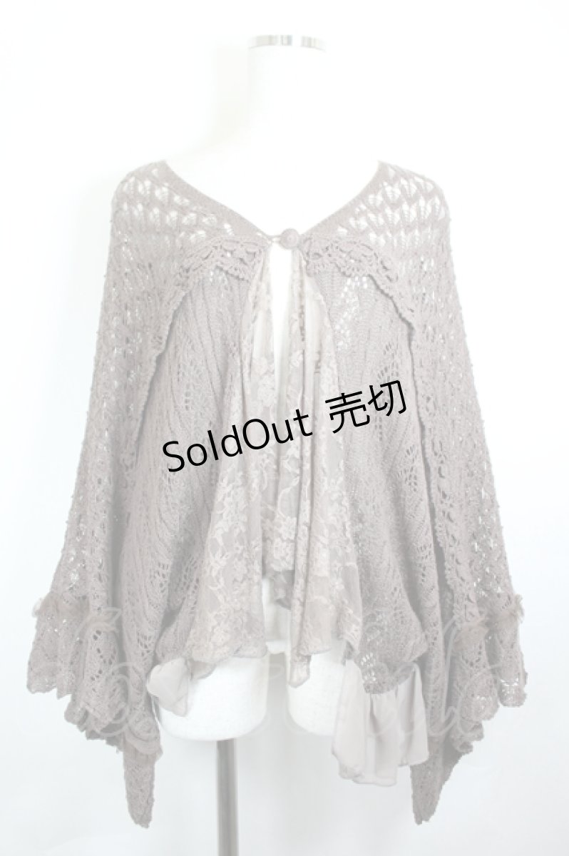 画像1: axes femme / トップス   I-26-06-14-020-AX-TO-SA-ZI (1)