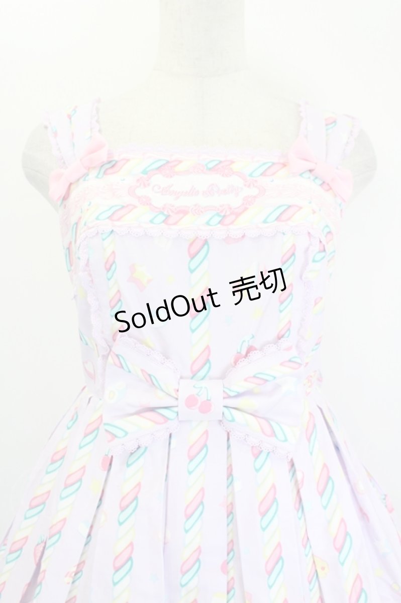画像5: Angelic Pretty / Sugary Carnivalジャンパースカート   I-26-06-21-087-AP-OP-TE-ZI (5)