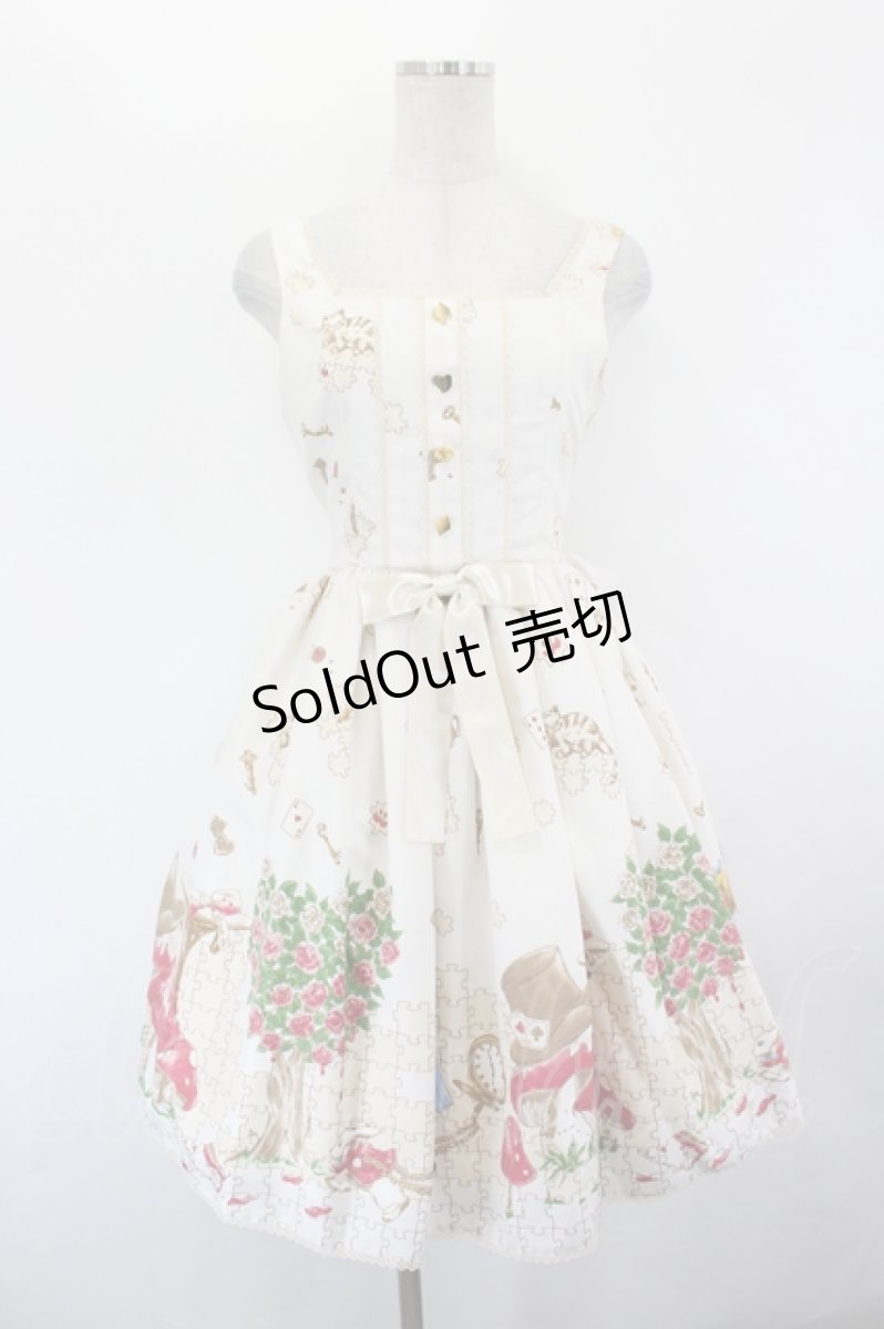 画像1: metamorphose / Wonder pieceリボンジャンパースカート  アイボリー I-26-06-29-046-ME-OP-SA-ZI (1)
