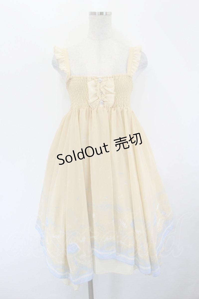 画像1: axes femme POETIQUE / アンブレラ柄チュニック  イエロー I-26-06-29-071-AX-OP-SA-ZI (1)