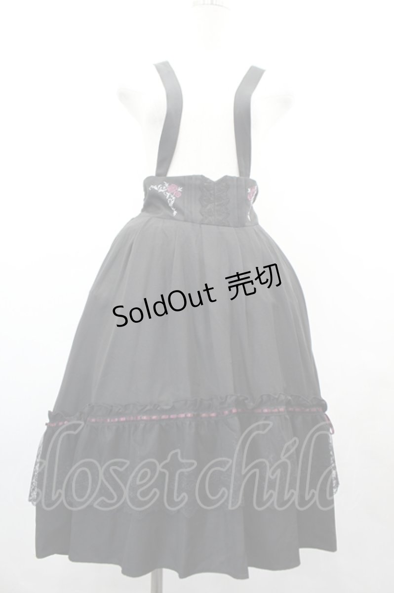 画像1: axes femme / サス付フィッシュテールスカート F 黒 I-26-07-01-077-AX-SK-SA-ZI (1)