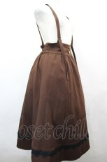 画像3: axes femme / サス付き裾レーススカート  ブラウン I-26-07-01-080-AX-SK-SA-ZI (3)