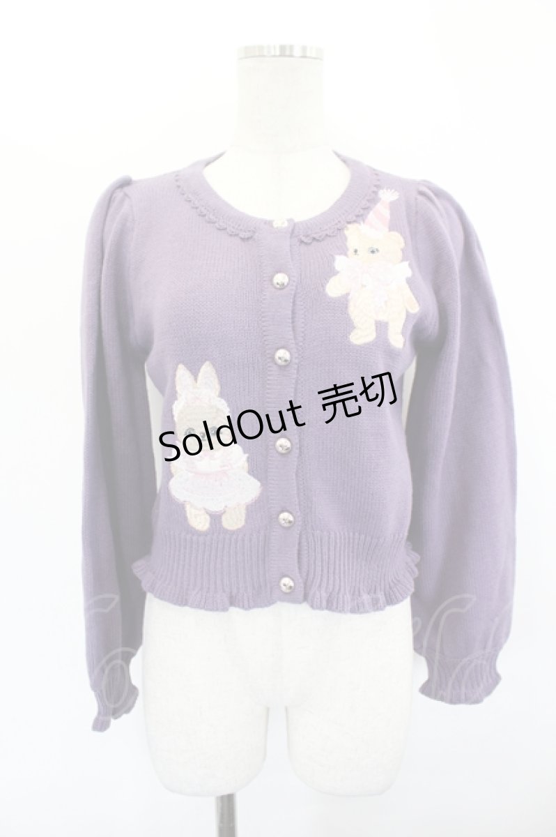 画像1: axes femme kawaii / ハロウィンナイト刺繍カーデ  ラベンダー I-26-07-05-038-AX-TO-SA-ZI (1)
