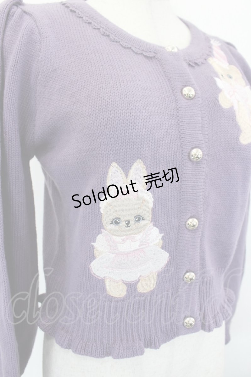 画像4: axes femme kawaii / ハロウィンナイト刺繍カーデ  ラベンダー I-26-07-05-038-AX-TO-SA-ZI (4)