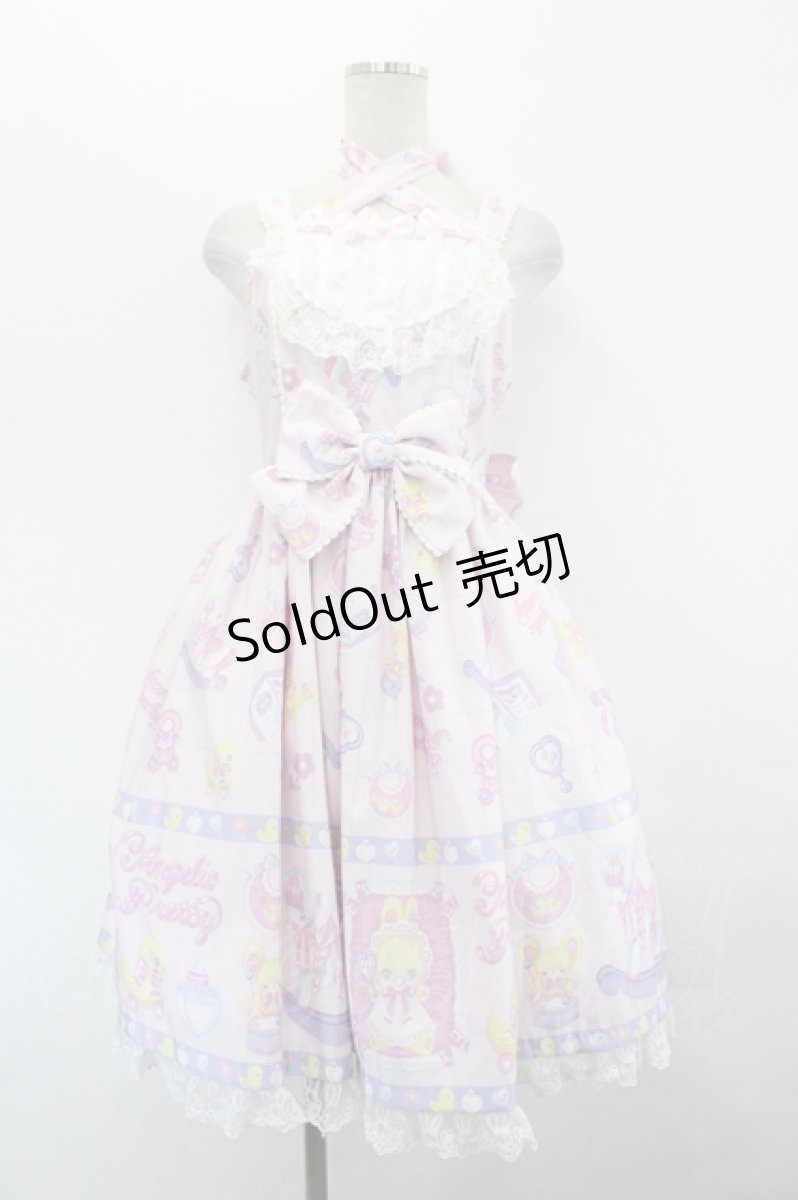 画像1: Angelic Pretty / Baby Toysジャンパースカート  ピンク I-26-07-15-024-AP-OP-SA-ZI (1)