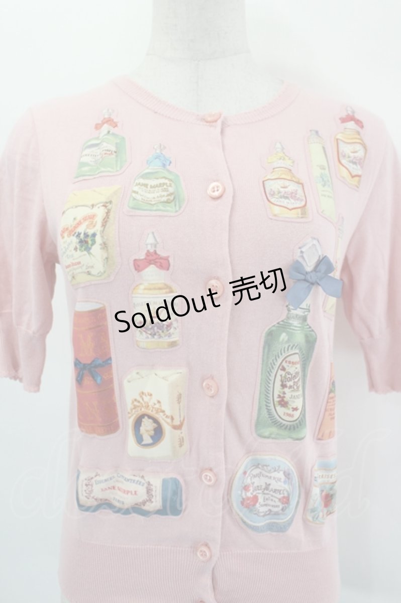 画像4: Jane Marple / Savons du Bonheurのデコパージュカーディガン M ピンク I-26-07-19-017-JM-TO-SA-ZI (4)
