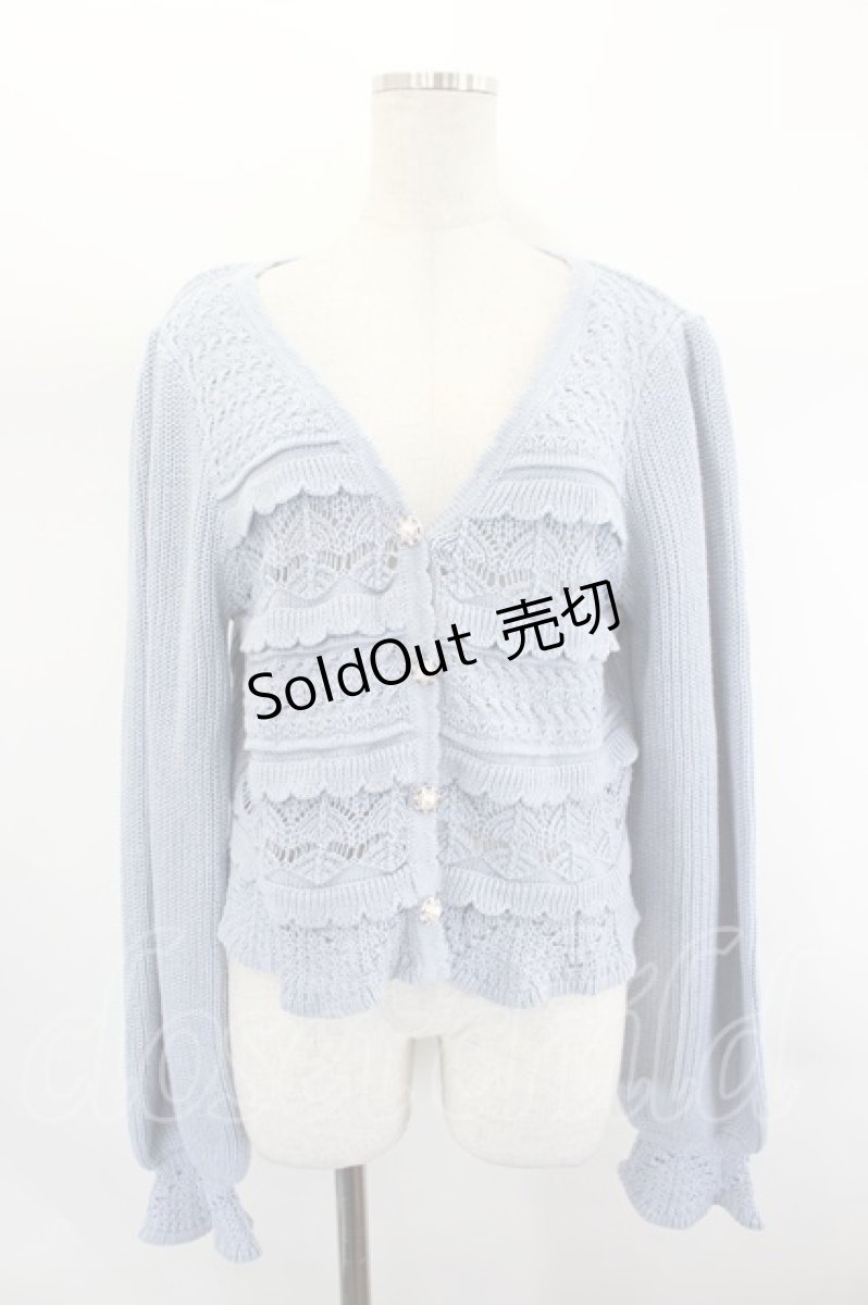 画像1: axes femme POETIQUE / スカラップフリルデザインカーディガン  ブルー I-26-07-26-037-AX-TO-TE-ZI (1)