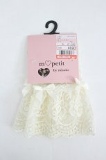 画像1: m petit by misako / AMレースショートアームカバー  中白 I-26-08-01-116-LO-ZA-TE-ZI (1)