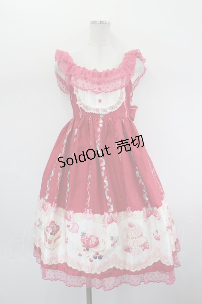 画像1: Doll Paradise / いちごスウィーツジャンパースカート&カチューシャセット S 赤 I-26-08-03-053-LO-OP-SA-ZI (1)