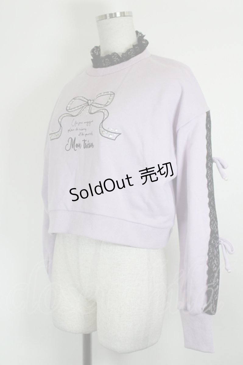 画像2: axes femme POETIQUE / レース使いビジュースウェット  ラベンダー I-26-08-21-009-AX-TO-TE-ZI (2)