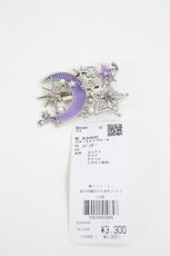 画像1: axes femme / スターライトブローチ  ラベンダー I-26-08-21-127-AX-AC-TE-ZI (1)