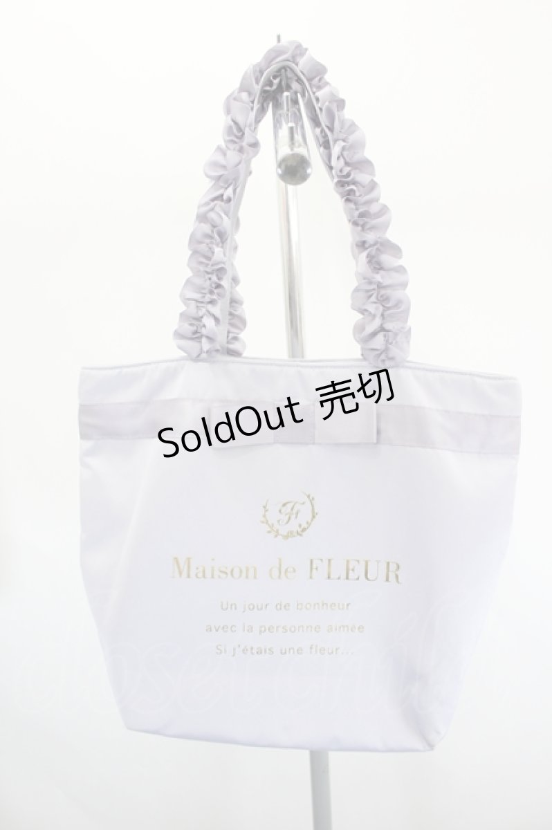 画像1: Maison de FLEUR / ブランドロゴフリルハンドルトートMバッグ  ラベンダー I-26-08-23-125-LO-BG-TE-ZI (1)