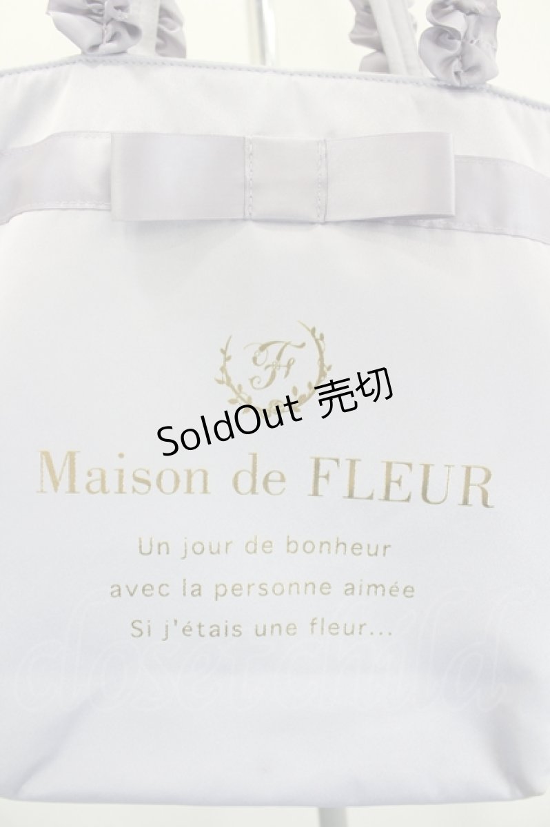 画像4: Maison de FLEUR / ブランドロゴフリルハンドルトートMバッグ  ラベンダー I-26-08-23-125-LO-BG-TE-ZI (4)