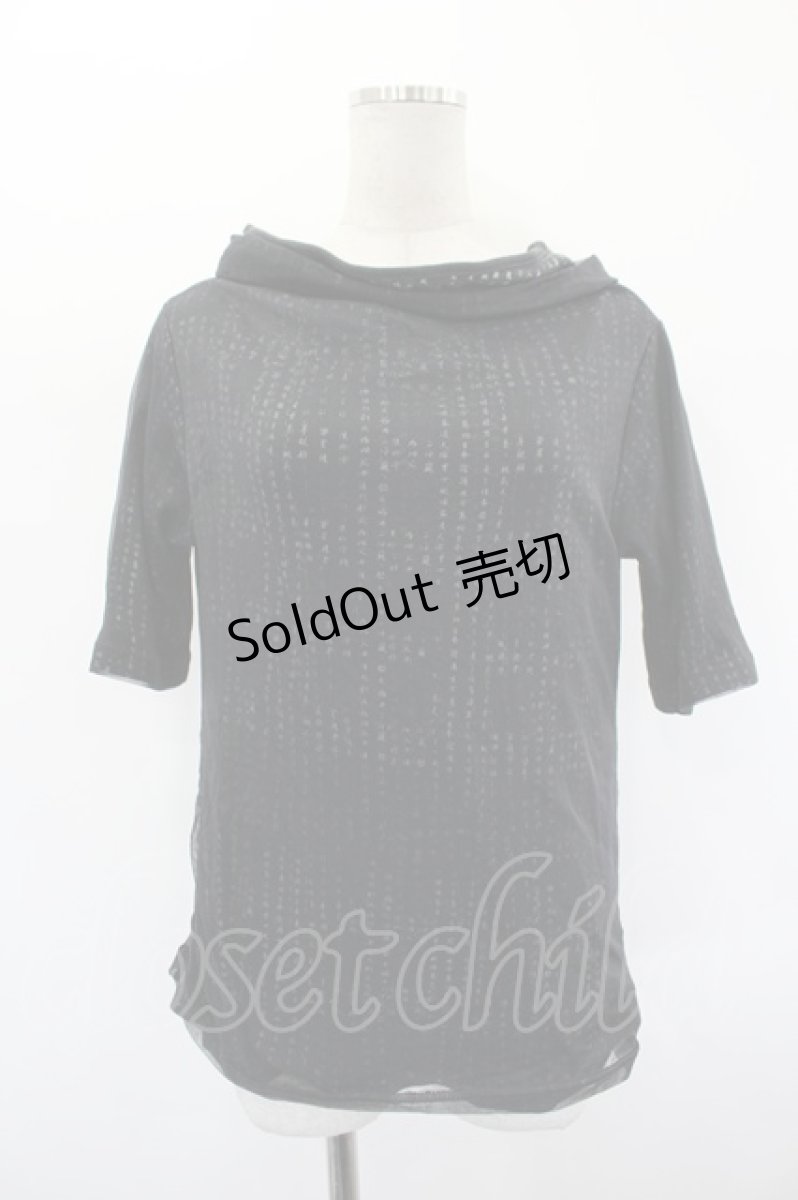画像1: gouk / お経風プリントシースルーハイネック半袖カットソー  黒Ｘ白 I-26-08-25-047-GO-TO-SA-ZI (1)
