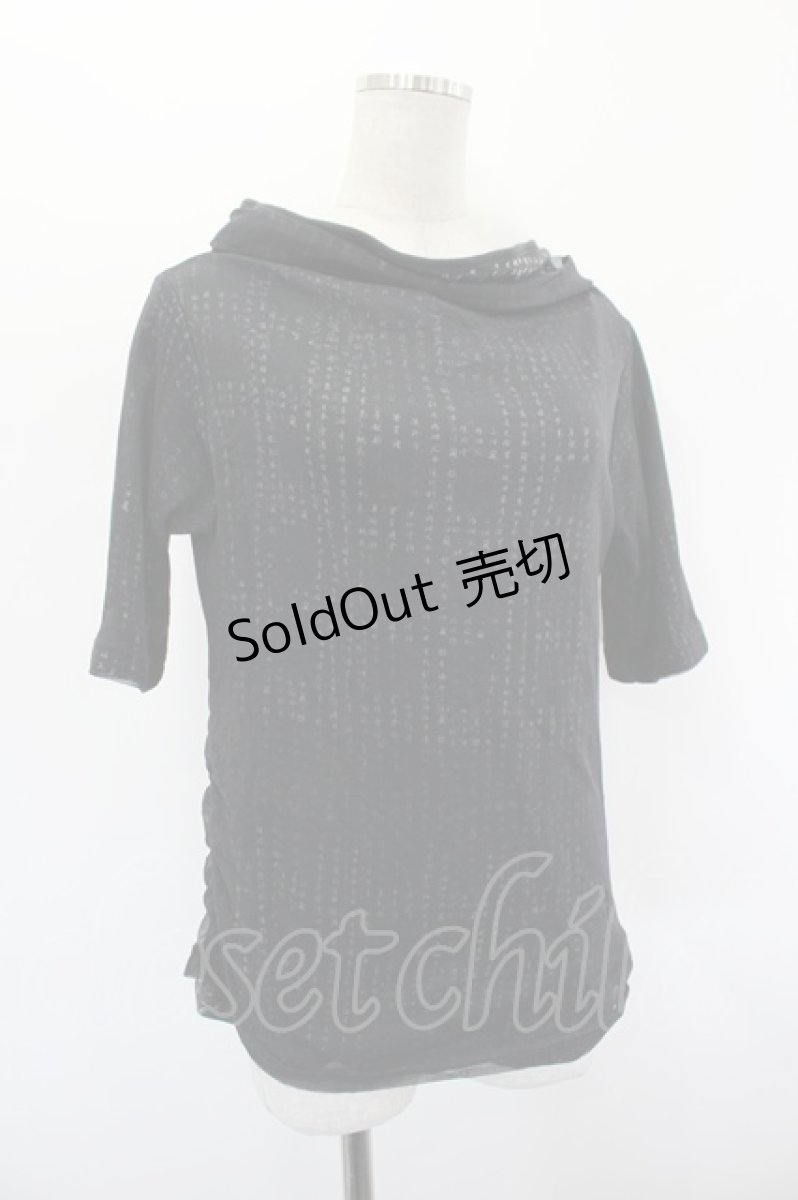 画像3: gouk / お経風プリントシースルーハイネック半袖カットソー  黒Ｘ白 I-26-08-25-047-GO-TO-SA-ZI (3)