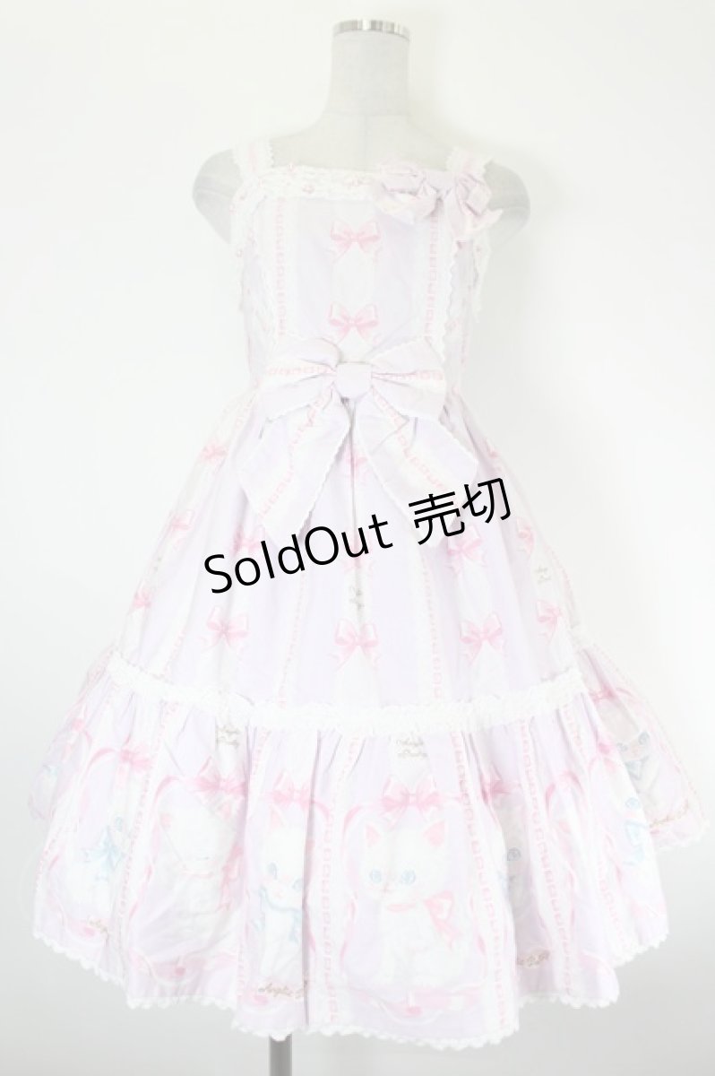 画像1: Angelic Pretty / きまぐれバニラちゃんティアードジャンパースカート  ラベンダー I-26-08-28-033-AP-OP-SA-ZI (1)