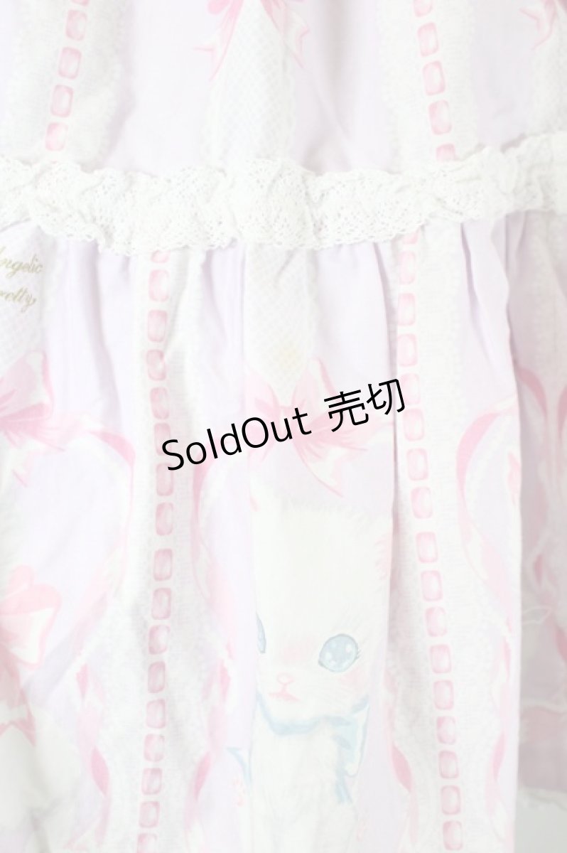画像3: Angelic Pretty / きまぐれバニラちゃんティアードジャンパースカート  ラベンダー I-26-08-28-033-AP-OP-SA-ZI (3)