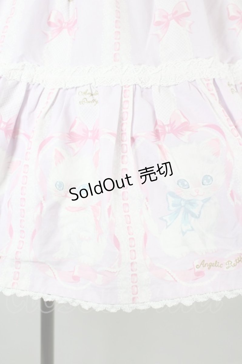 画像4: Angelic Pretty / きまぐれバニラちゃんティアードジャンパースカート  ラベンダー I-26-08-28-033-AP-OP-SA-ZI (4)