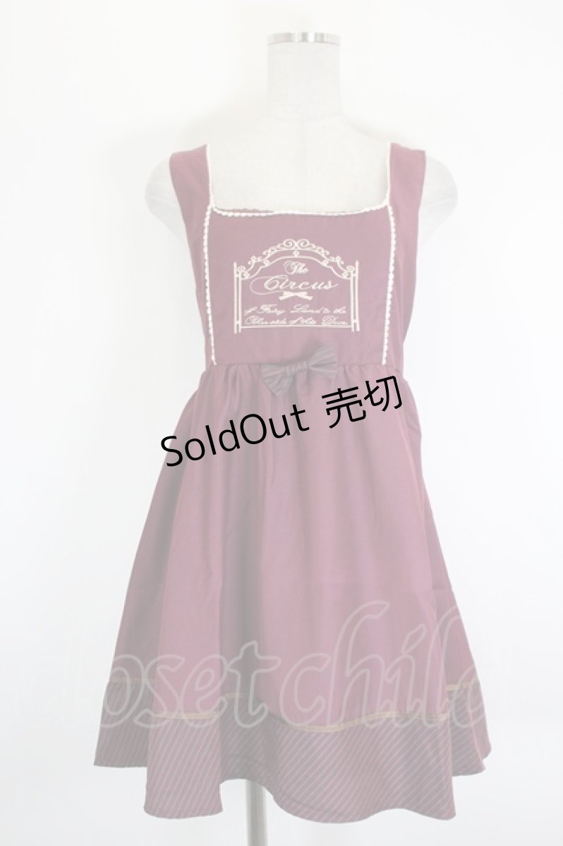 画像1: Amavel / 胸元刺繍ジャンパースカート  ボルドーＸ白 I-26-09-04-071-CA-OP-SA-ZI (1)