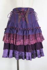 画像1: Ozz oneste / 編み下げハイウエストスカート  パープル I-26-09-04-103-OO-SK-SA-ZI (1)