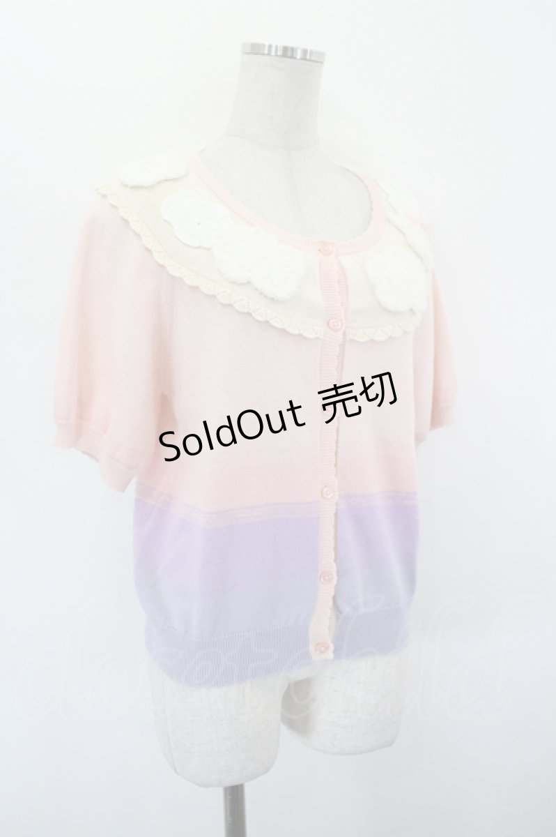 画像3: PINK HOUSE / 空モチーフカーディガン  ピンクＸパープル I-26-09-06-046-LO-TO-SA-ZI (3)