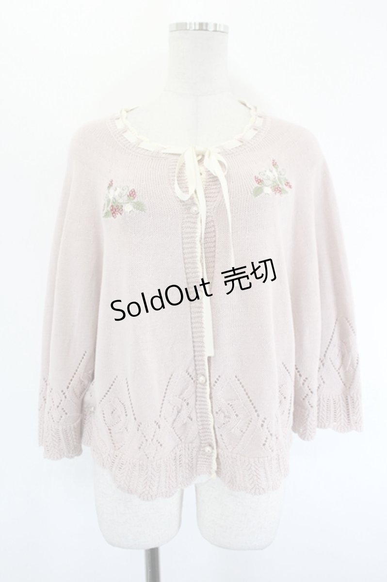 画像1: axes femme POETIQUE / ストロベリー刺繍ニットケープ  ピンク I-26-09-06-009-AX-TO-SA-ZI (1)