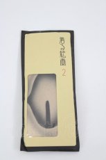 画像1: タブロヲ / 球体関節ストッキング  ベージュＸ黒 I-26-09-08-126-LO-ZA-SA-ZI (1)