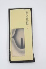 画像1: タブロヲ / 球体関節ストッキング  ベージュＸ黒 I-26-09-08-127-LO-ZA-SA-ZI (1)