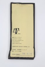 画像2: タブロヲ / 球体関節ストッキング  ベージュＸ黒 I-26-09-08-127-LO-ZA-SA-ZI (2)