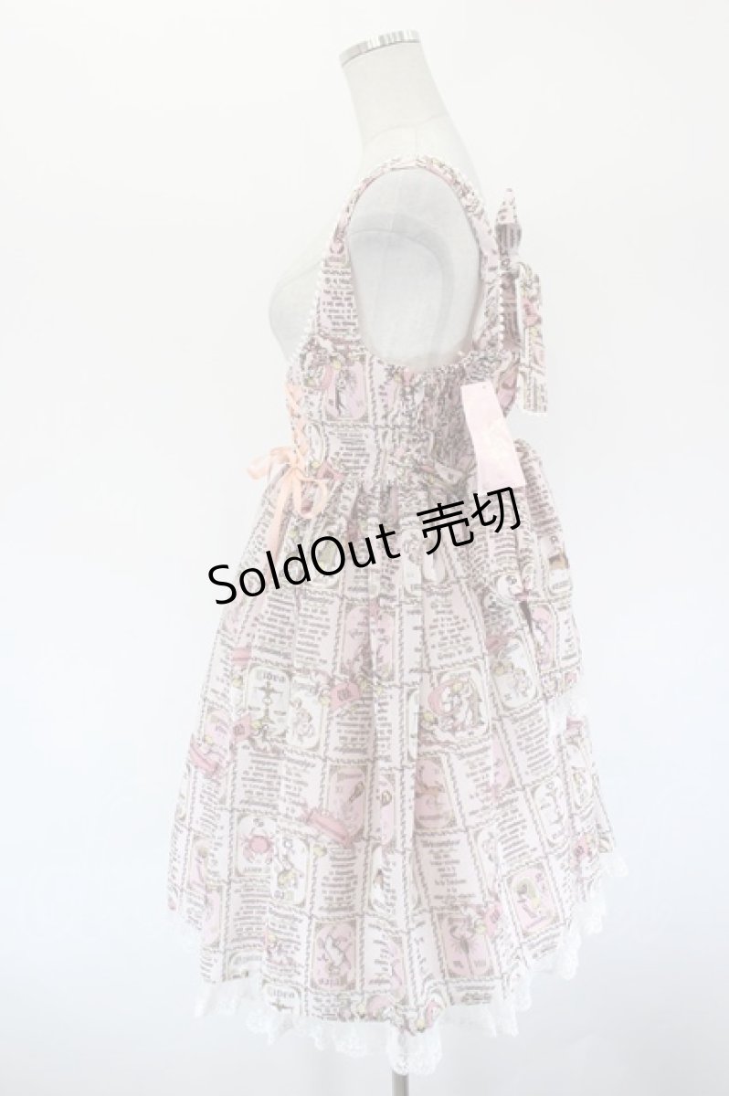 画像2: metamorphose / horoscope of fate フロントあきダブルレースアップジャンパースカート 1 ピンク I-26-09-15-071-ME-OP-TE-ZI (2)
