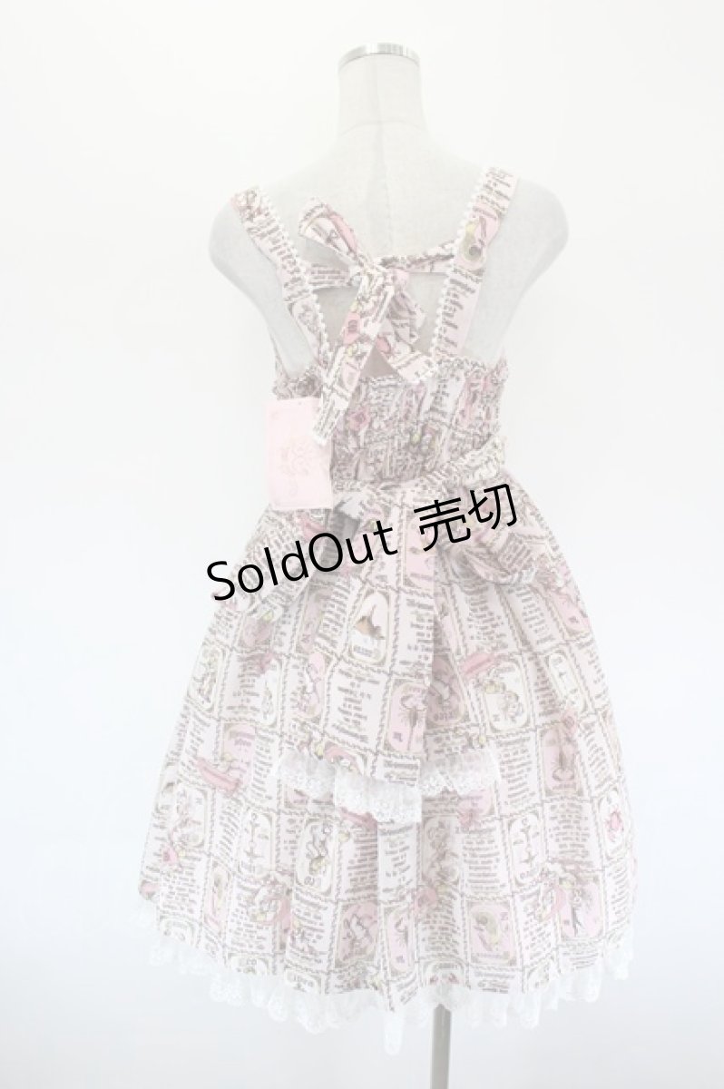 画像3: metamorphose / horoscope of fate フロントあきダブルレースアップジャンパースカート 1 ピンク I-26-09-15-071-ME-OP-TE-ZI (3)