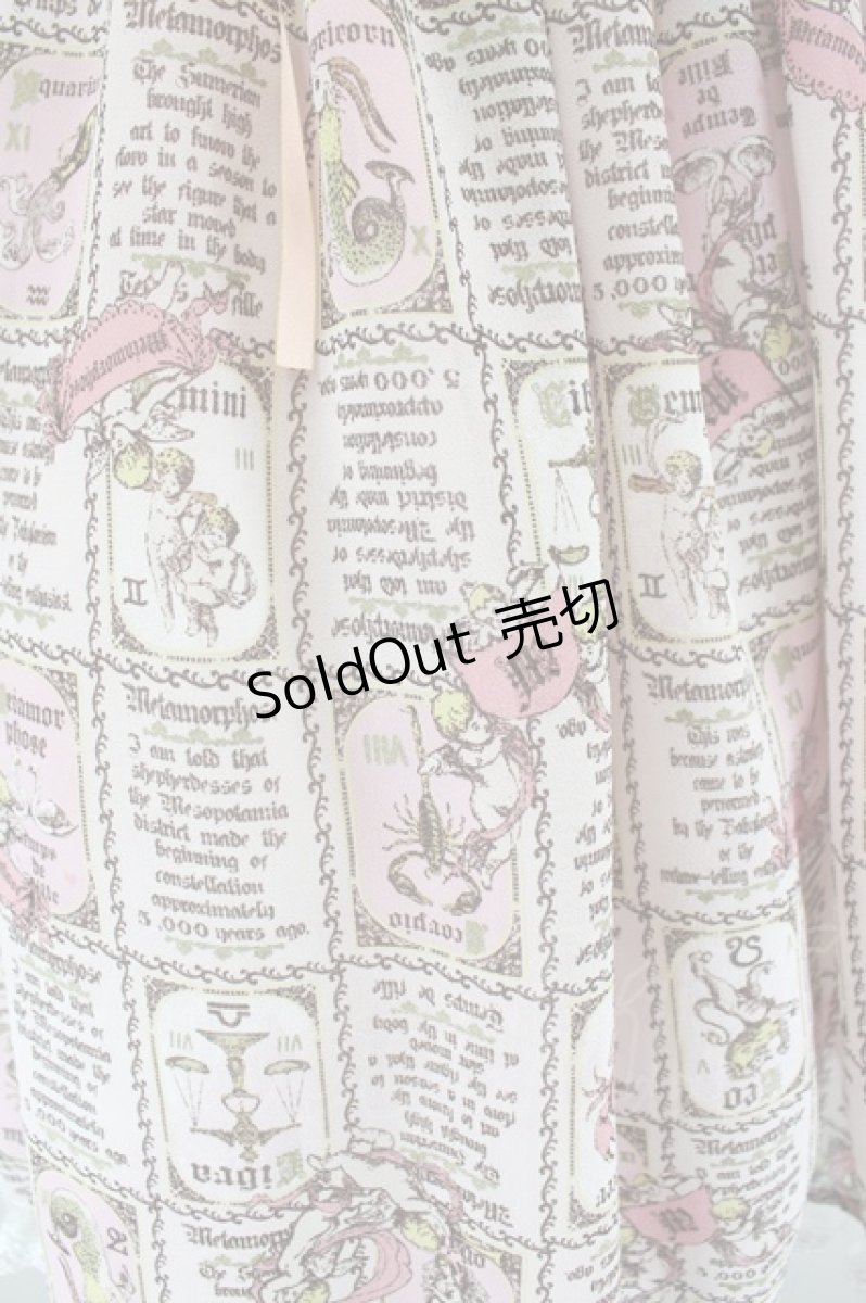 画像6: metamorphose / horoscope of fate フロントあきダブルレースアップジャンパースカート 1 ピンク I-26-09-15-071-ME-OP-TE-ZI (6)