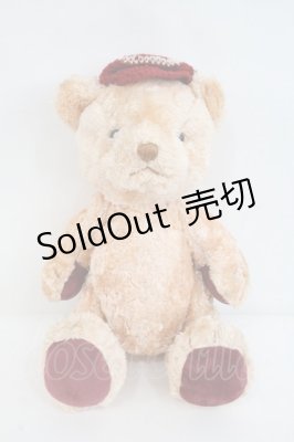 Preview of ニット帽子テディベアぬいぐるみ  ピンク